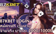 Cách Nhận Biết Link 12bet Chính Hãng